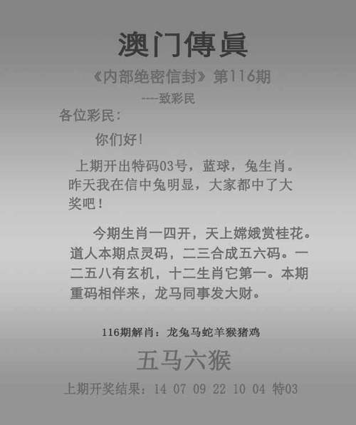 2025新澳门天天开奖记录,2025全面解析实用技巧分享