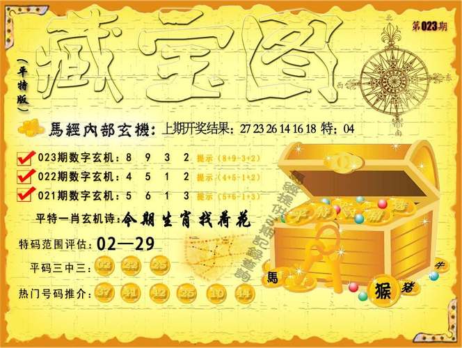 2024澳门天天开好彩大全打开网站免费大全,2025全面解析实用技巧分享