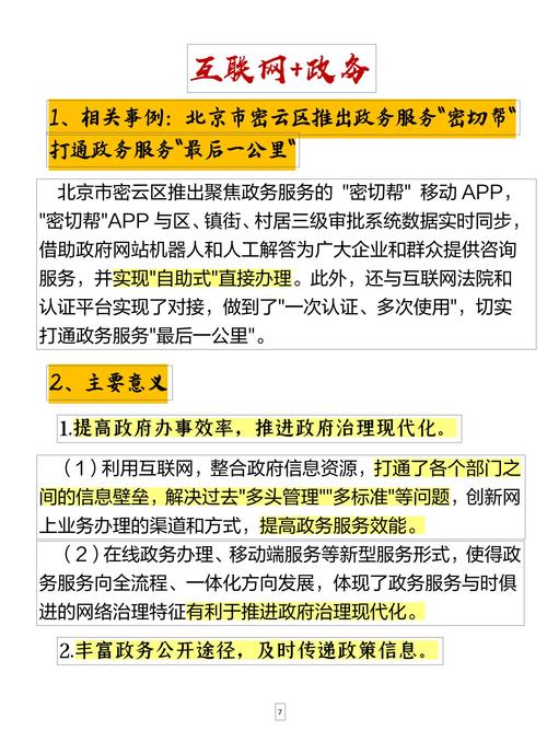 2024澳门天天开好彩大全69,2025全面解析实用技巧分享