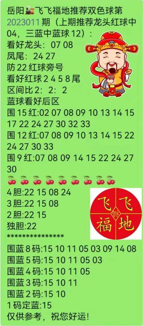 新澳天天开奖资料大全最新54期开奖结果下载…查询,2025年最新实用信息汇总指南