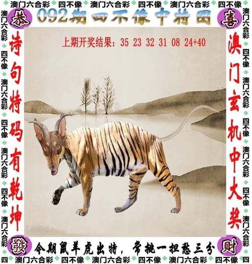 新澳天天彩资料大全最新版本阳肖查询,2025年最新实用信息汇总指南