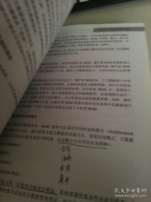 4949澳门精准免费大全小说-全面释义、专家解释与落实与警惕虚假宣传