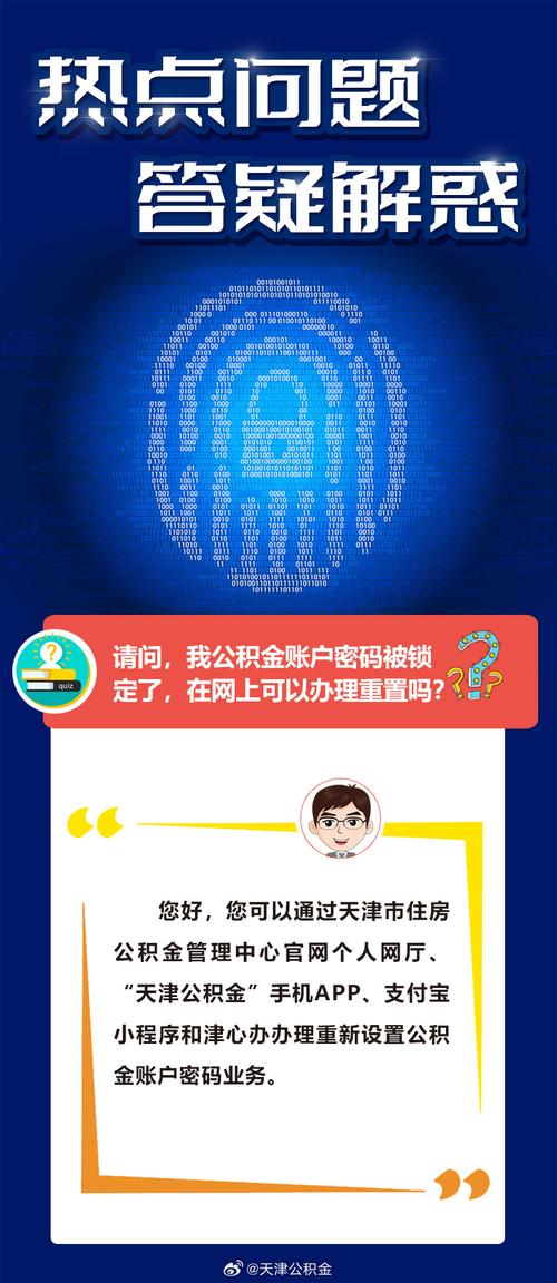新澳门精准免费大全-全面释义、专家解释与落实与警惕虚假宣传