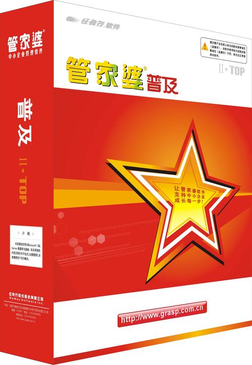 2025年5月18日 第6页