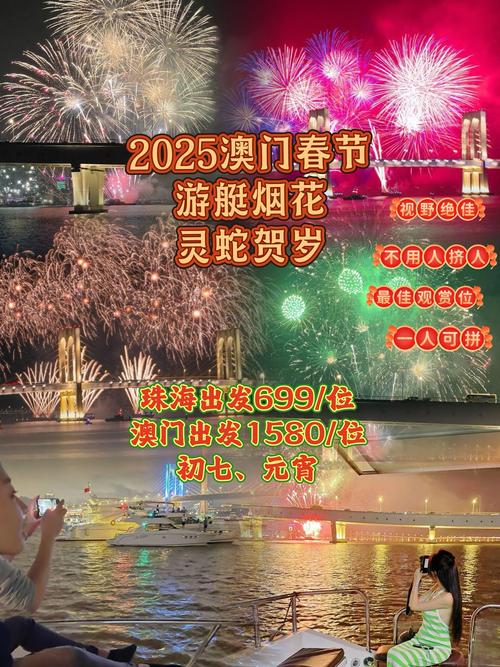 澳门最精准真正最精准查询,2025年最新实用信息汇总指南