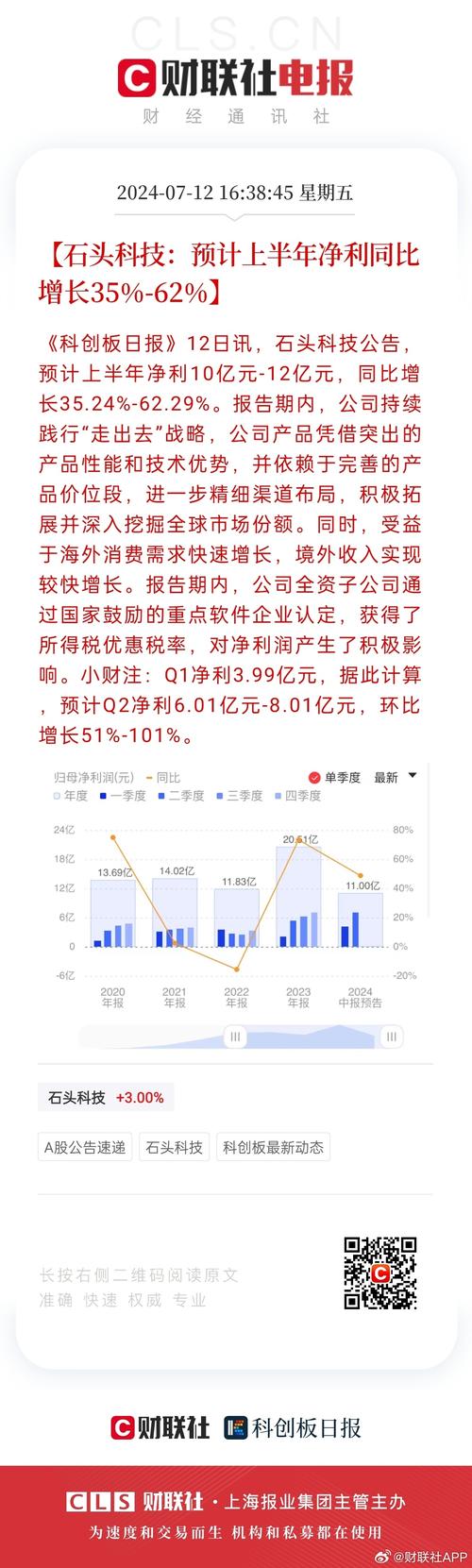 澳门天天彩期期精准查询,2025年最新实用信息汇总指南