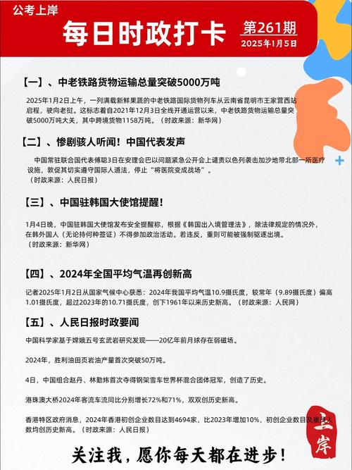 2025年免费正版资料大全查询,2025年最新实用信息汇总指南