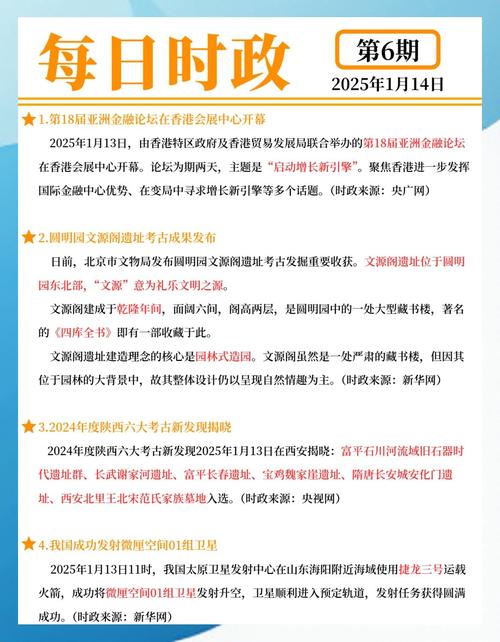 2025年正版资料免费大全查询,2025年最新实用信息汇总指南