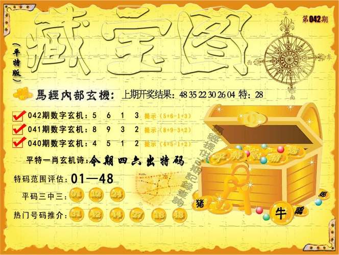 新澳天天开奖资料大全最新54期开奖结果下载…查询,2025年最新实用信息汇总指南