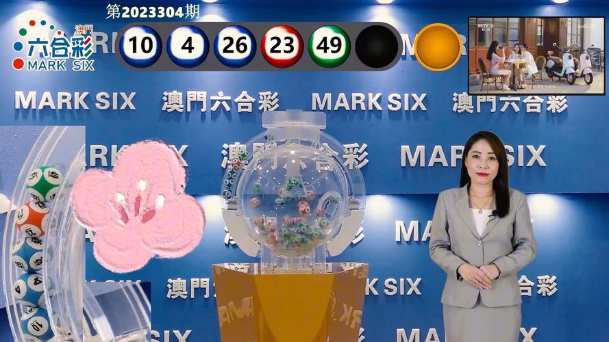澳门今天开奖结果出来8458.与白小姐一肖一码今晚开奖最新消息全面释义、解释与落实与警惕虚假宣传