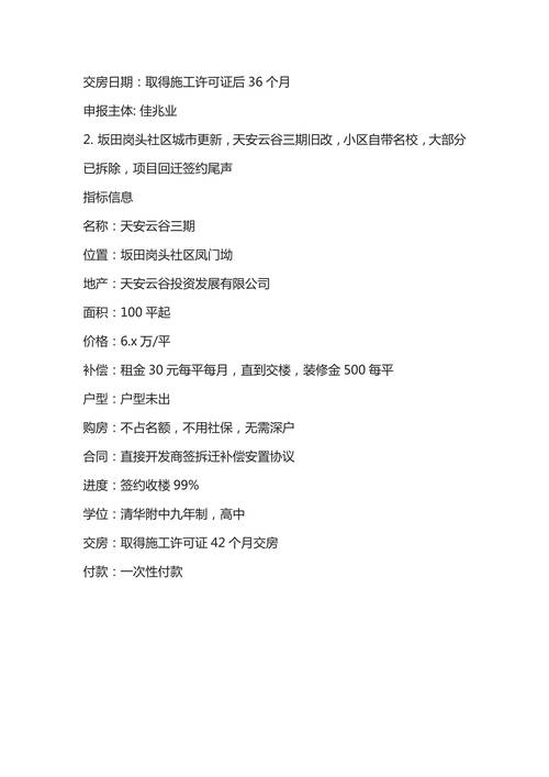 2025澳门开奖结果查询与2024澳门特马今晚开奖亿彩网全面释义、解释与落实与警惕虚假宣传