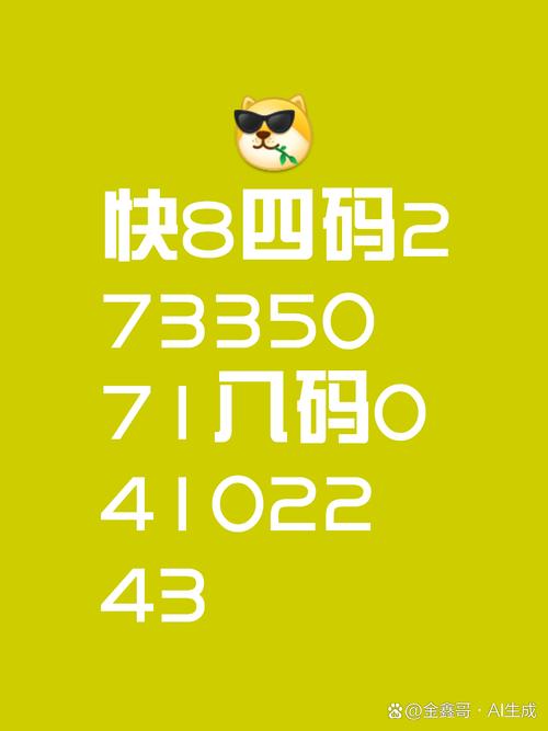 2025年5月19日 第23页