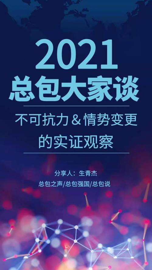 2025年5月19日 第9页