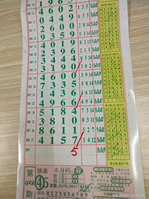 四肖八码期期准免费公开?全面释义、解释与落实与警惕虚假宣传