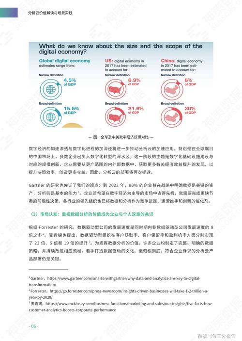 管家婆二码中特期期准,全面释义、解释与落实与警惕虚假宣传