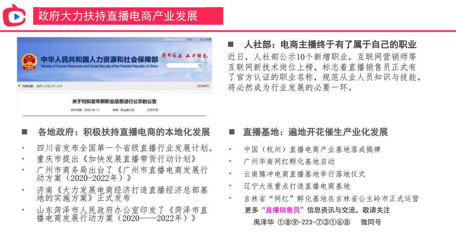 开奖现场直播澳门,精选释义、解释与落实与警惕虚假宣传