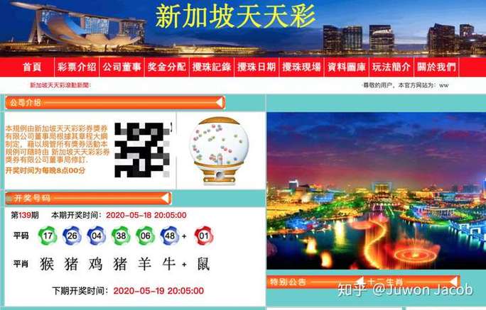 新2025澳门天天开好彩,精选释义、解释与落实与警惕虚假宣传
