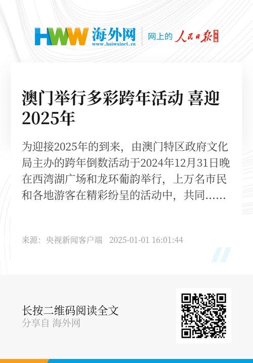 王中王王中王免费资料大全一,2025全面解析实用技巧分享