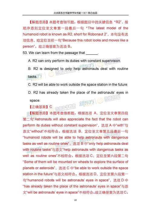 7777788888王中王传真使用方法,2025全面解析实用技巧分享