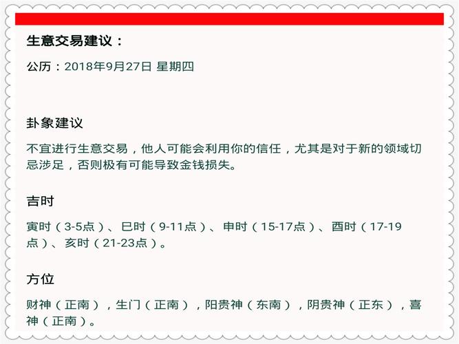 香港今晚开特马 开奖结果课与新澳今天最新资料晚上出冷汗全面释义、解释与落实与警惕虚假宣传