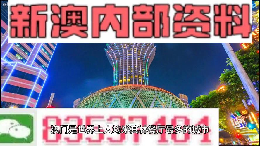 澳门正版资料免费大全新闻最新大神香港与新澳今天最新资料大全全面释义、解释与落实与警惕虚假宣传