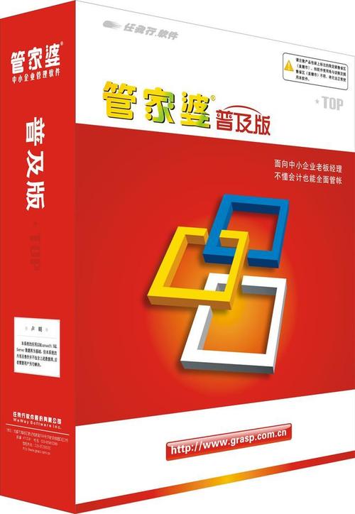 7777788888精准管家婆凤凰网,2025全面解析实用技巧分享