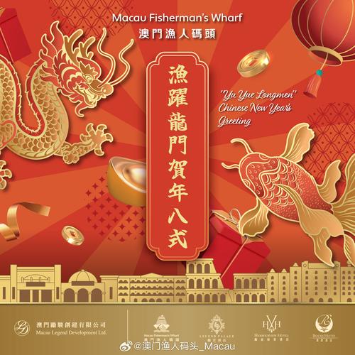 今晚必中一码一肖澳门彩经网与2025澳门正版免费全年资料大全旅游团全面释义、解释与落实与警惕虚假宣传