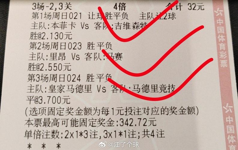 2025年5月22日 第3页