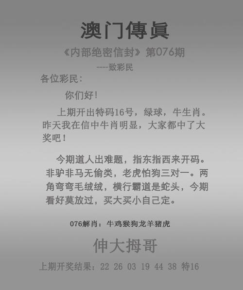 2025年5月22日 第2页