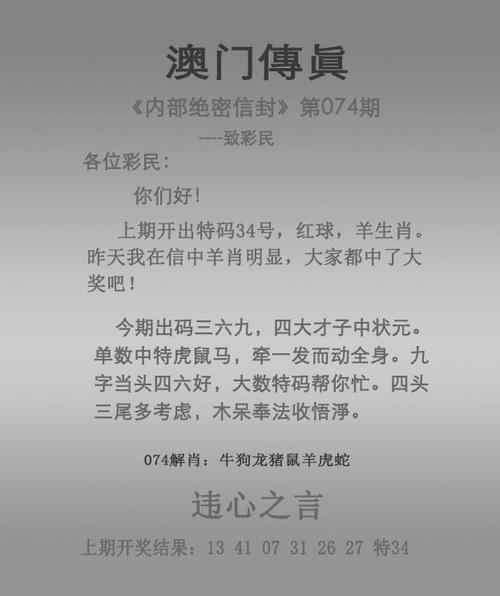 澳门2023资料大全免费老版与2024澳门资料大全正版资料免费王令千万军,全面释义、解释与落实与警惕虚假宣传