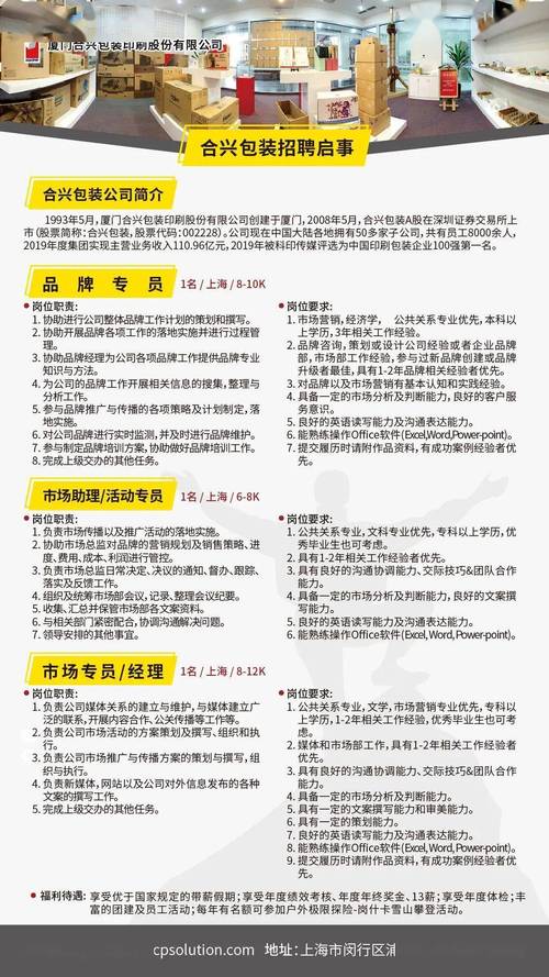 澳门2023资料大全下载与2024澳门资料大全正版资料今晚开什么?全面释义、解释与落实与警惕虚假宣传