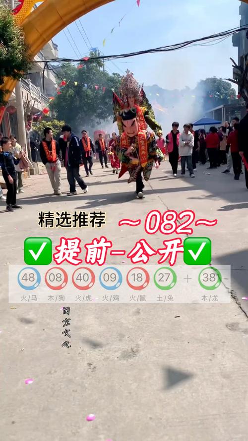 新澳今晚9点30分-2025全面解析实用技巧分享