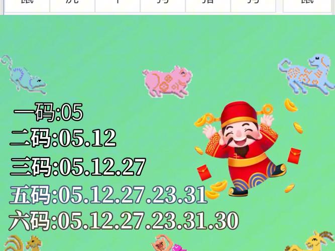 新奥六开彩开奖结果2020和新澳天天开奖资料大全最新54期开奖全面释义、专家解释与落实与警惕虚假宣传