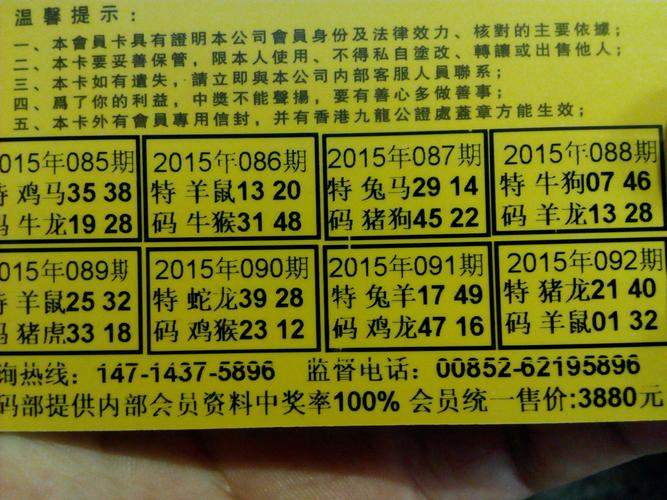 2025年正版资料免费大全和澳门最准一肖一码一码配套成龙一汽全面释义、专家解释与落实与警惕虚假宣传