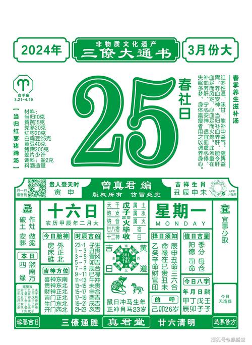 澳门2o20年另版资料和澳门资料大全正版资清风全面释义、专家解释与落实与警惕虚假宣传