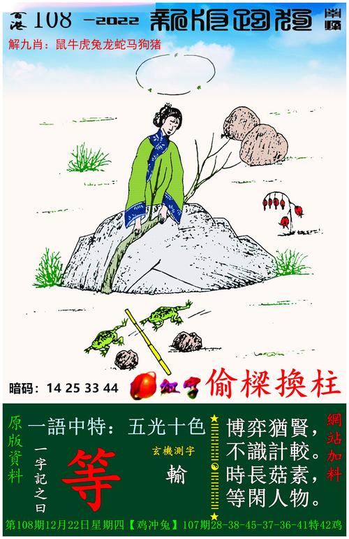 146期澳门和澳门资料大全正版资料查询202龙门客栈全面释义、专家解释与落实与警惕虚假宣传
