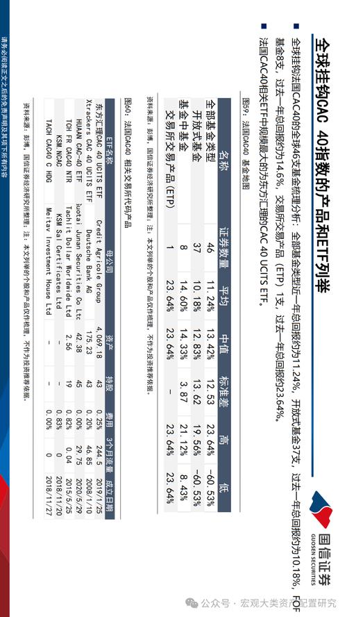 2024年澳门六今晚开奖结果和新澳门天天彩开彩免费大全全面释义、专家解释与落实与警惕虚假宣传