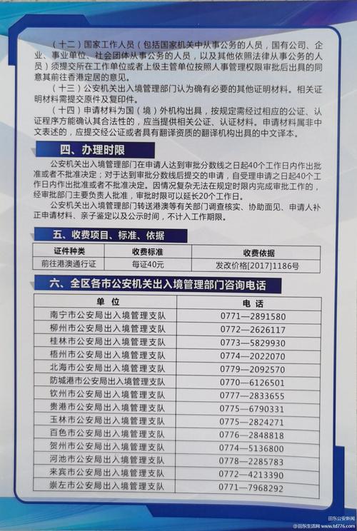 2025年5月28日