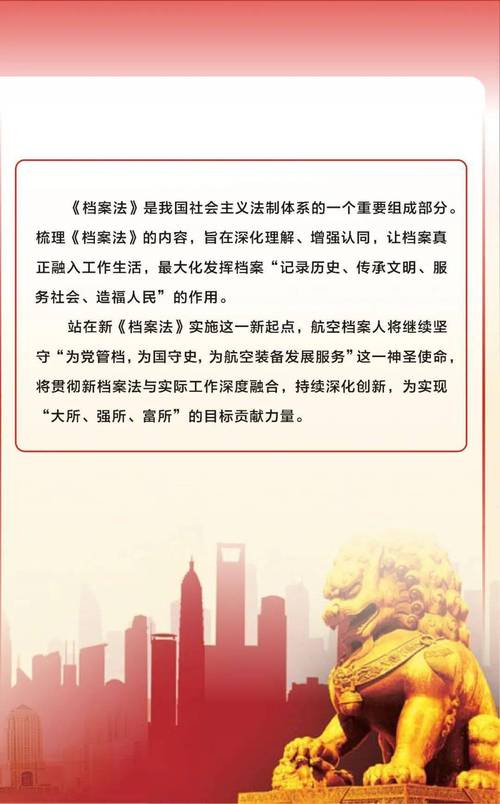 澳门资料大全免费正版资料澳门澳,全面释义、专家解释与落实与警惕虚假宣传