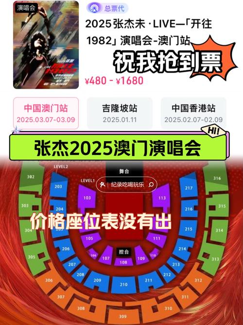 2025年澳门今晚开奖号码查询,2025全面解析实用技巧分享
