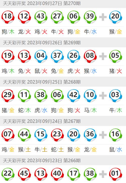 2025年免费正版资料大全与新澳门开奖下载全面释义、解释与落实与警惕虚假宣传