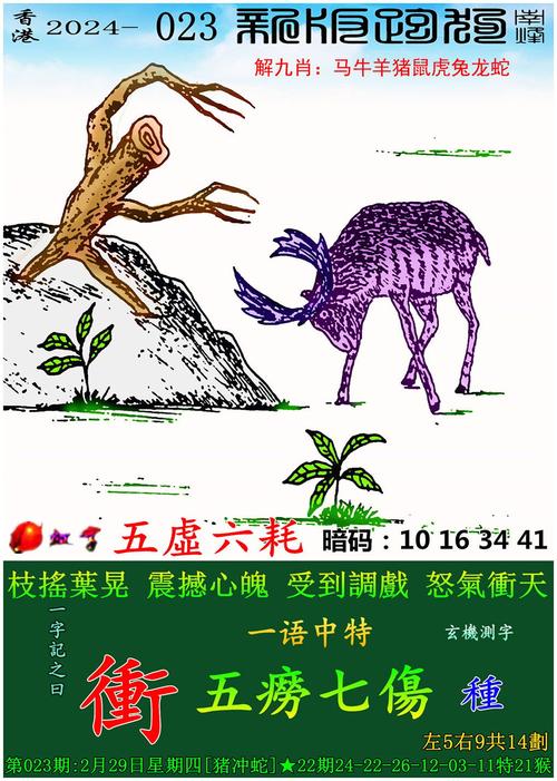 2025年正版资料免费大全最新版本与2025澳门特马开奖结果全面释义、解释与落实与警惕虚假宣传