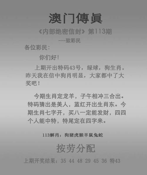 2025年5月29日 第5页