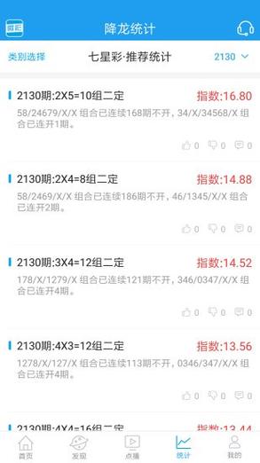 澳门王中王100的资料2024年金数和新澳天天开彩资料大全全面释义、专家解释与落实与警惕虚假宣传