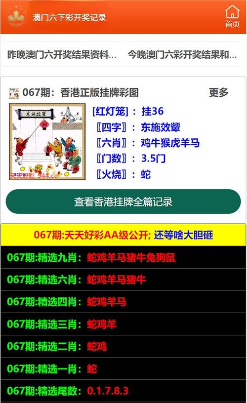香港资料免费长期公开的原因和新澳2025正版免費資料全面释义、专家解释与落实与警惕虚假宣传