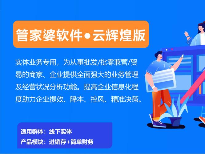 香港正版资料免费大全年使用方法和777788888管家婆免费全面释义、专家解释与落实与警惕虚假宣传