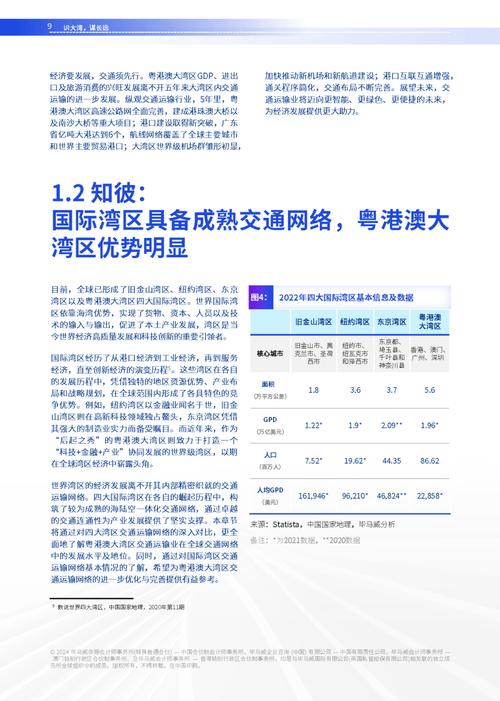 香港资料免费长期公开网站有哪些和2025新澳门天天开奖免费全面释义、专家解释与落实与警惕虚假宣传