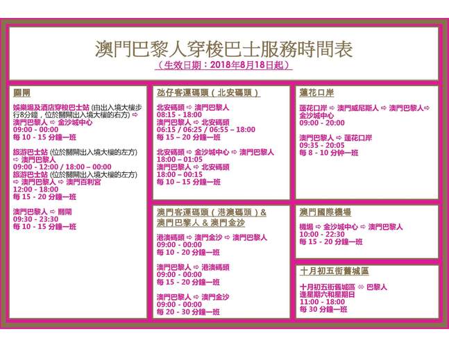 2024澳门天天开好彩大全69和澳门正版资料免费大全新闻联播全面释义、专家解释与落实与警惕虚假宣传
