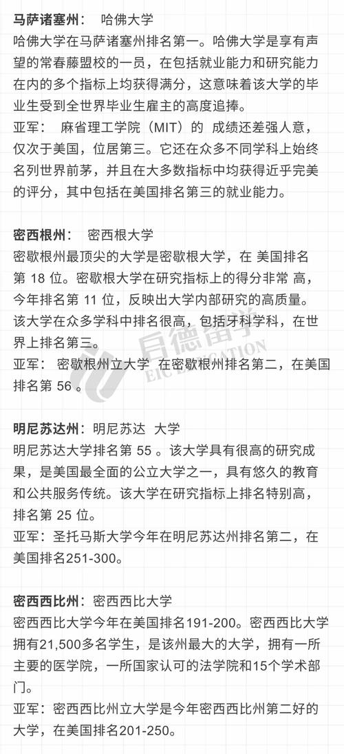 澳门王中王100的资料2024年和免费香港资料大全资料下载手机全面释义、专家解释与落实与警惕虚假宣传
