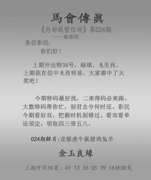 澳门传真诗和港彩二四六天天好资料全面释义、专家解释与落实与警惕虚假宣传